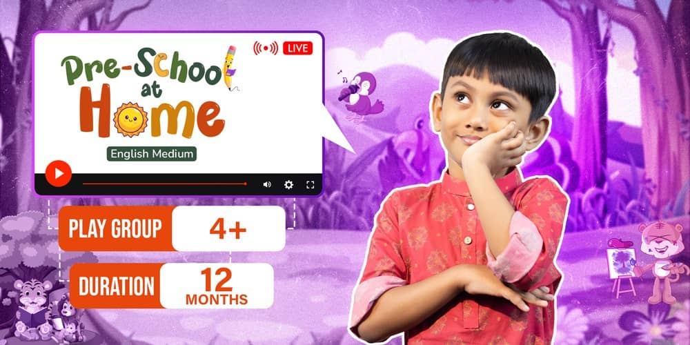 প্রি-স্কুল এট হোম (প্লে গ্রুপ)