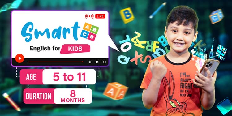 স্মার্ট ইংলিশ ফর কিডস