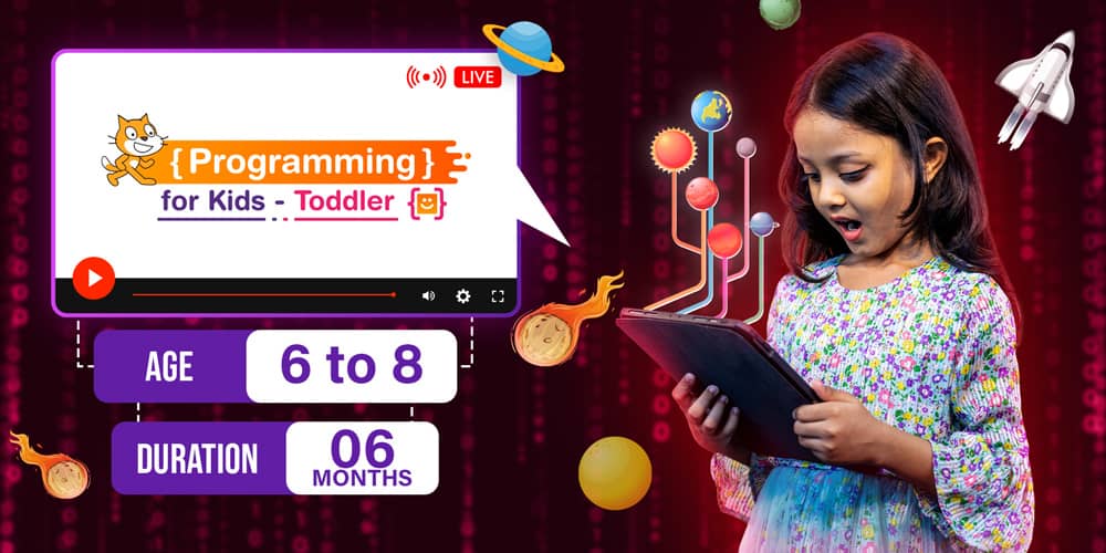 প্রোগ্রামিং ফর কিডস (টডলার)